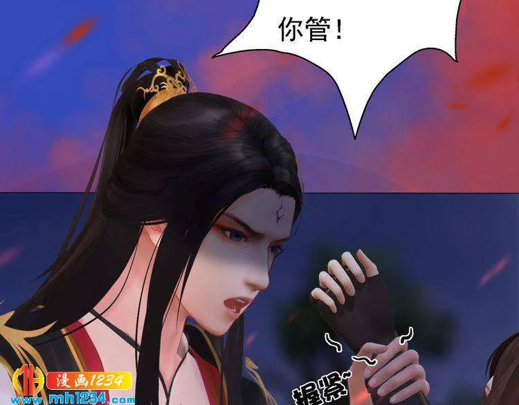 第54话 离宫出走！ 第56页