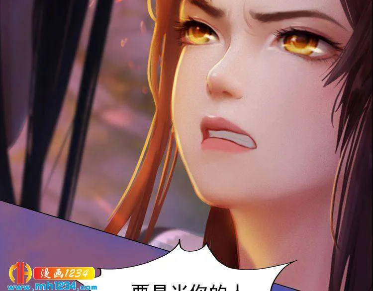 第54话 离宫出走！ 第65页