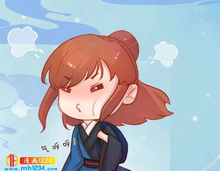 第54话 离宫出走！ 第109页