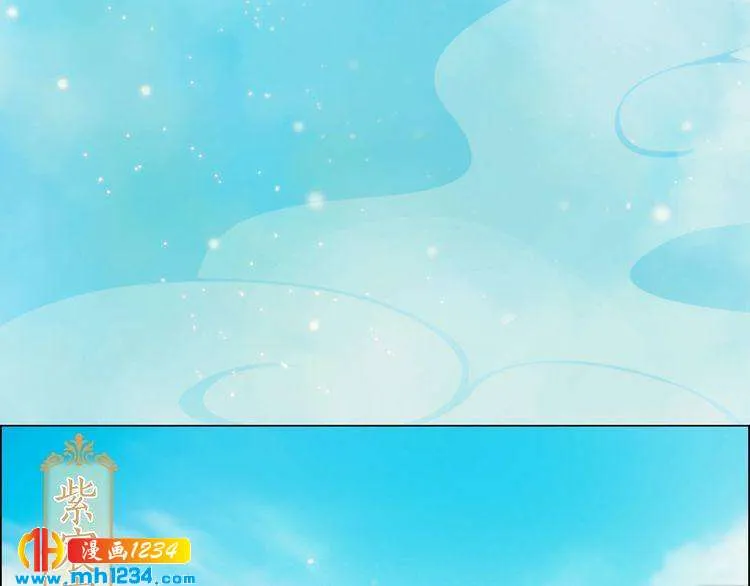 第55话 跟他一起睡棺材？！ 第6页