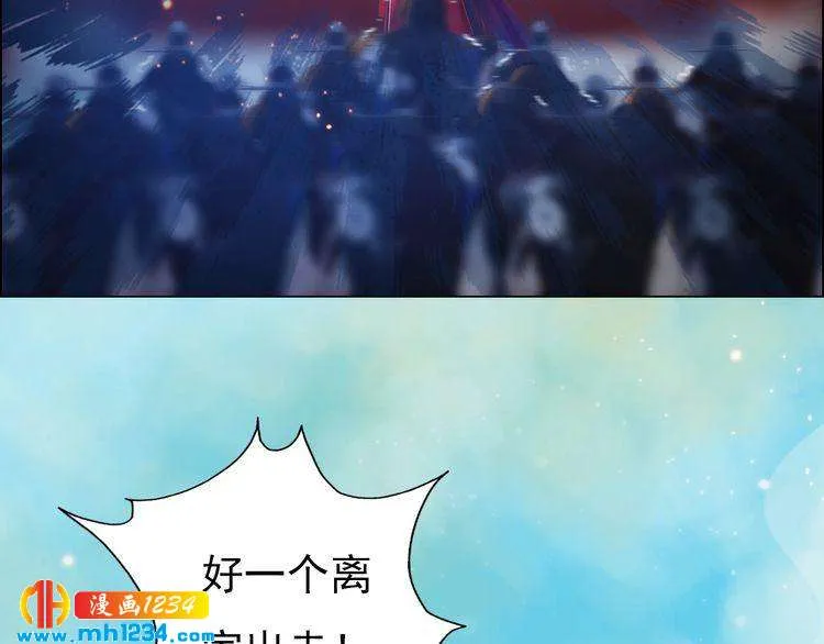 第55话 跟他一起睡棺材？！ 第9页