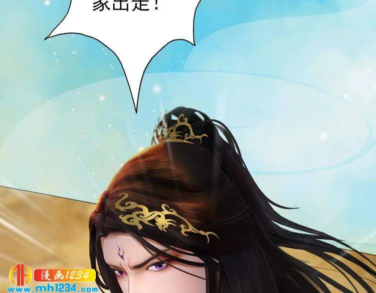 第55话 跟他一起睡棺材？！ 第10页