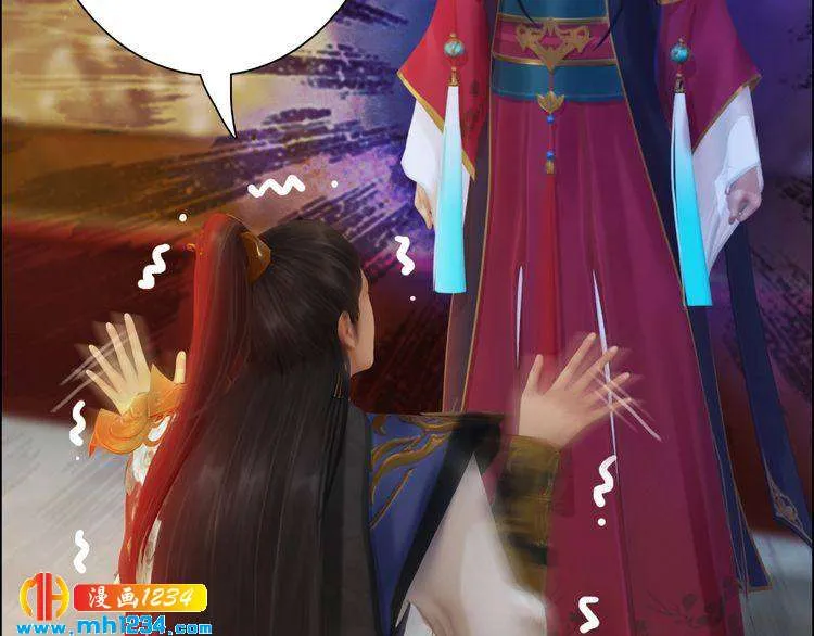 第55话 跟他一起睡棺材？！ 第13页