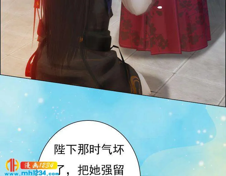 第55话 跟他一起睡棺材？！ 第14页