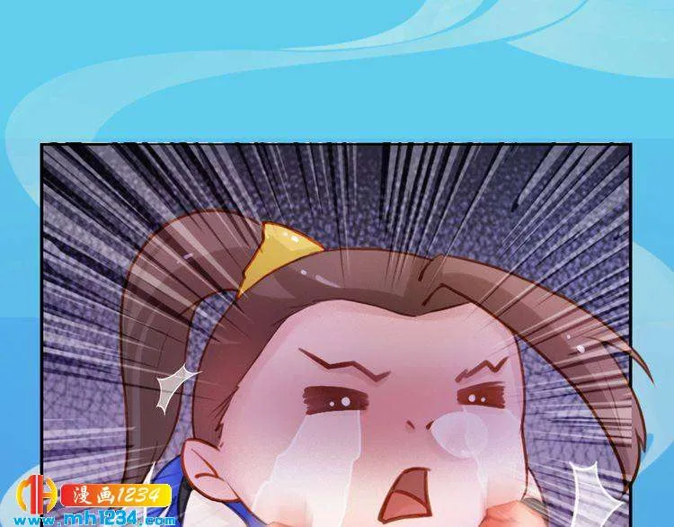 第55话 跟他一起睡棺材？！ 第26页