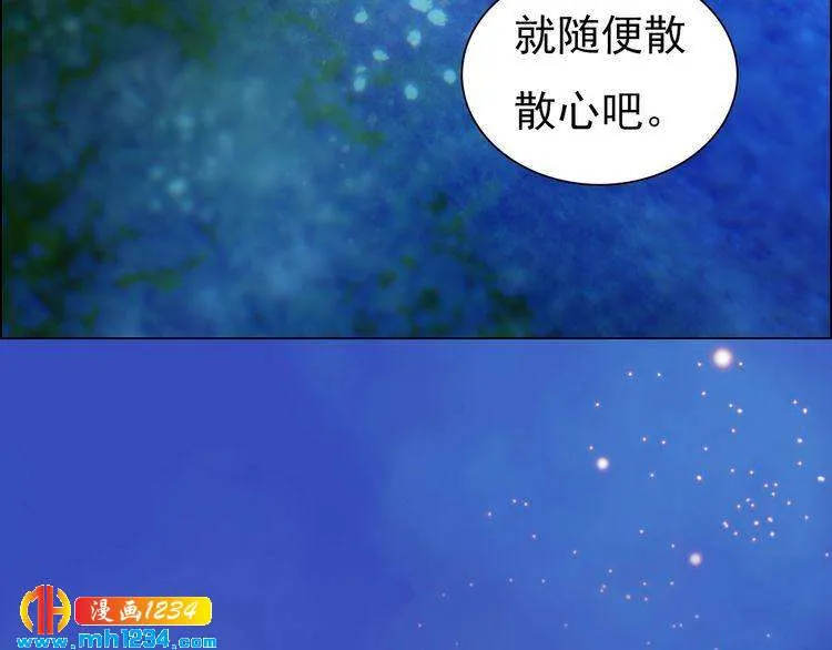 第55话 跟他一起睡棺材？！ 第64页