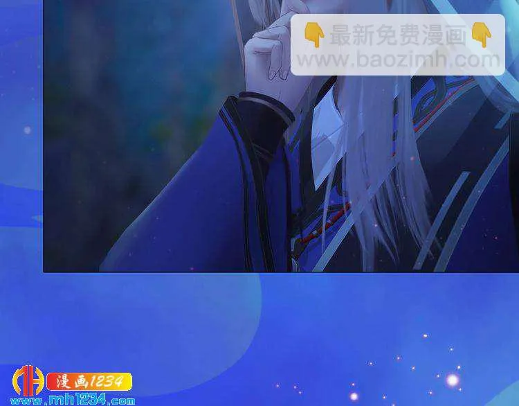 第55话 跟他一起睡棺材？！ 第67页