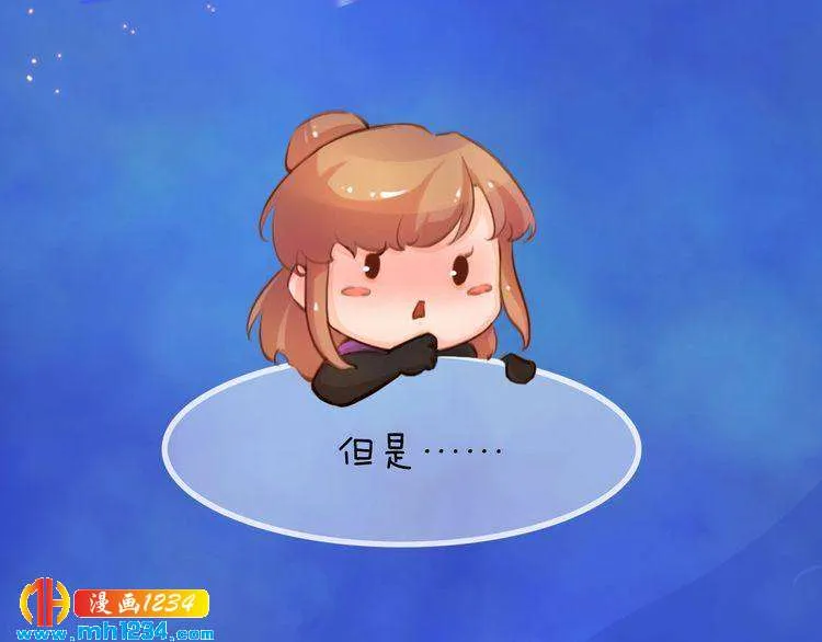 第55话 跟他一起睡棺材？！ 第69页