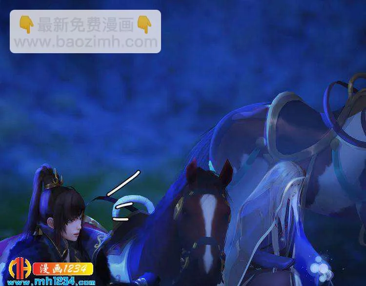 第55话 跟他一起睡棺材？！ 第76页