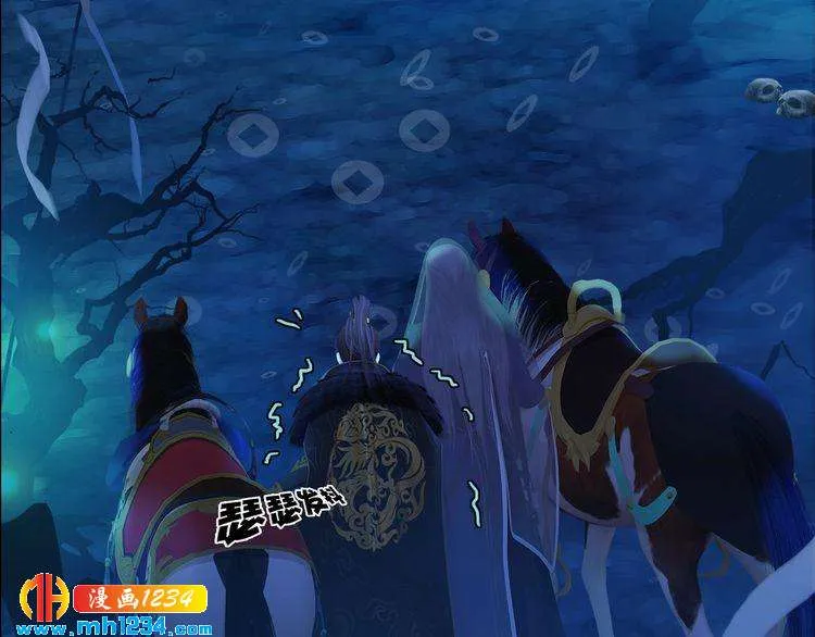 第55话 跟他一起睡棺材？！ 第94页
