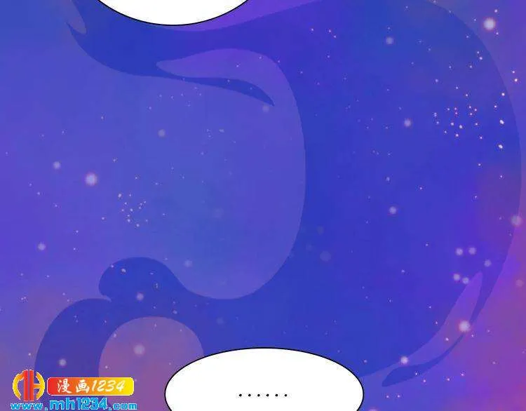 第55话 跟他一起睡棺材？！ 第115页