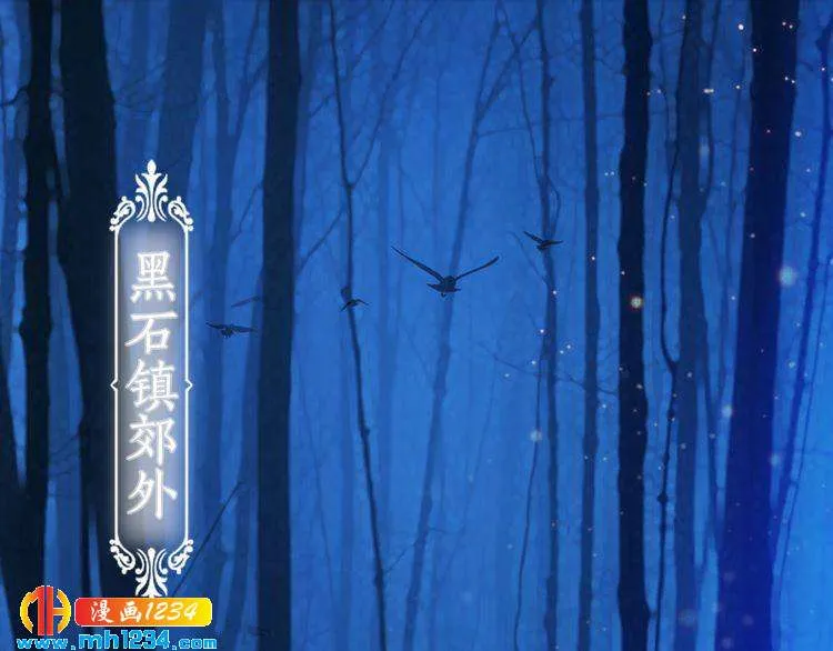 第56话 皇后娘娘要被绿了！ 第5页