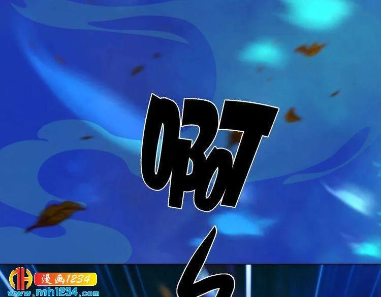 第56话 皇后娘娘要被绿了！ 第21页