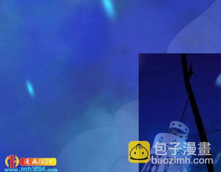 第56话 皇后娘娘要被绿了！ 第30页