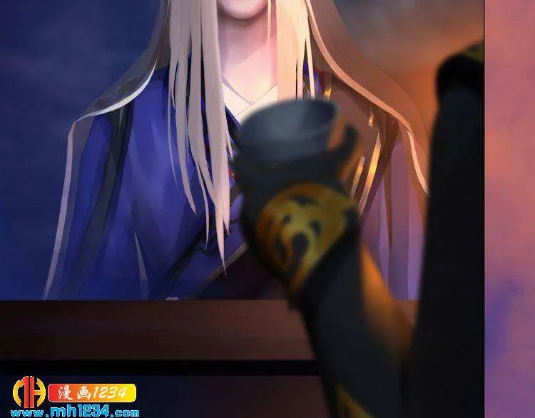 第56话 皇后娘娘要被绿了！ 第52页