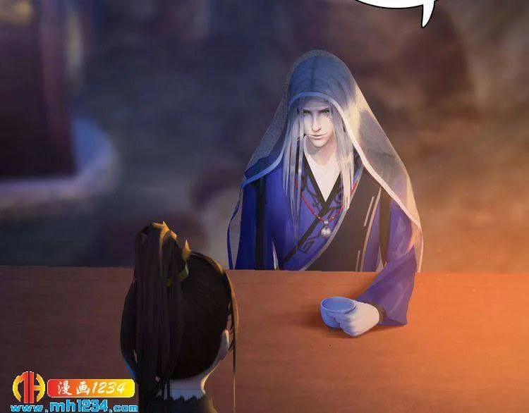 第56话 皇后娘娘要被绿了！ 第55页