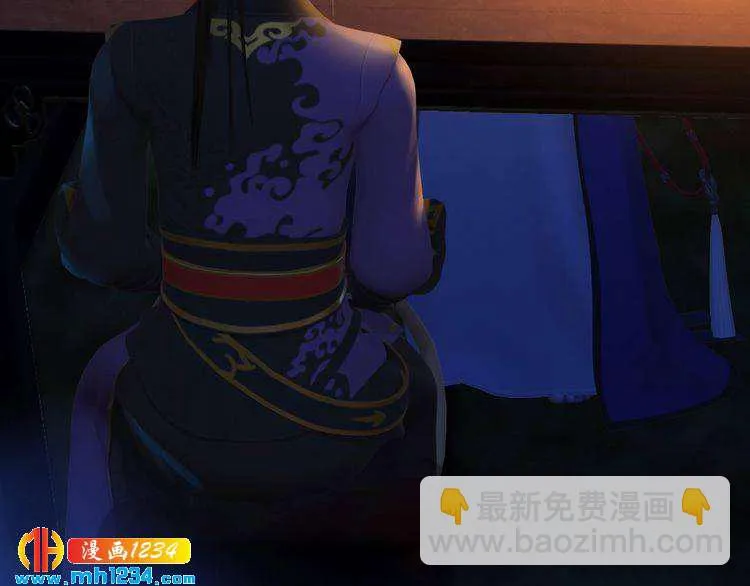 第56话 皇后娘娘要被绿了！ 第56页