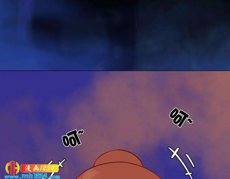 第56话 皇后娘娘要被绿了！ 第57页