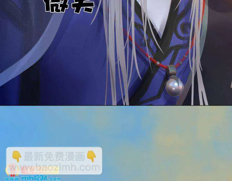 第56话 皇后娘娘要被绿了！ 第64页