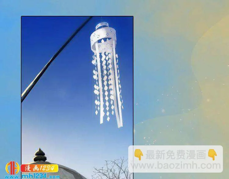 第56话 皇后娘娘要被绿了！ 第65页
