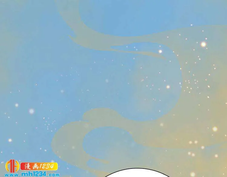 第56话 皇后娘娘要被绿了！ 第67页