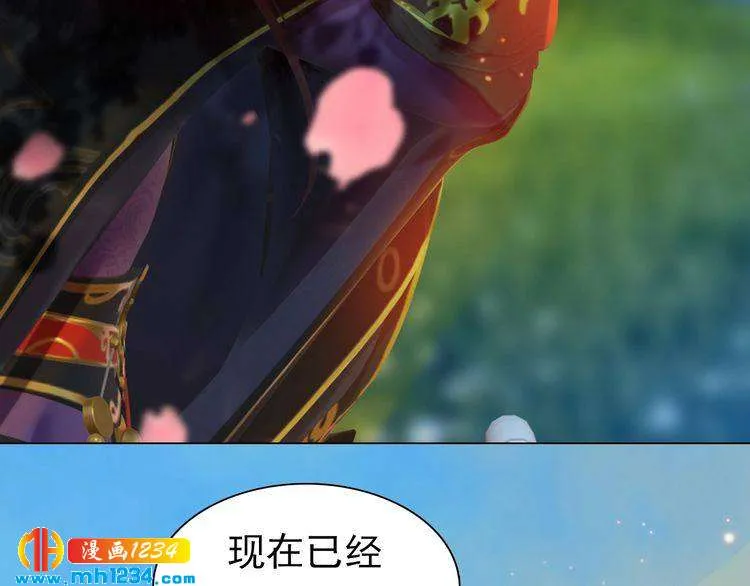 第56话 皇后娘娘要被绿了！ 第92页