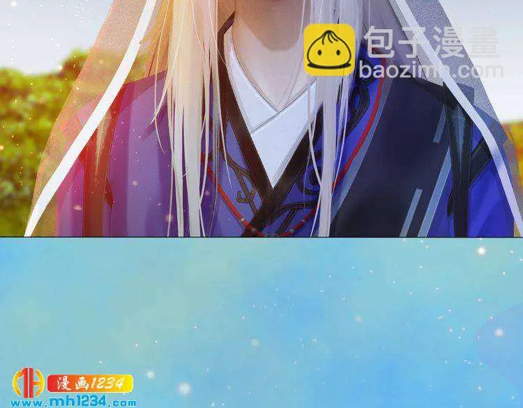 第56话 皇后娘娘要被绿了！ 第99页