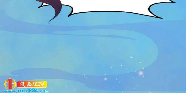 第56话 皇后娘娘要被绿了！ 第101页