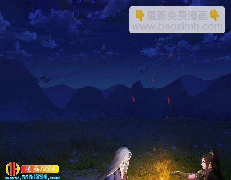 第56话 皇后娘娘要被绿了！ 第119页