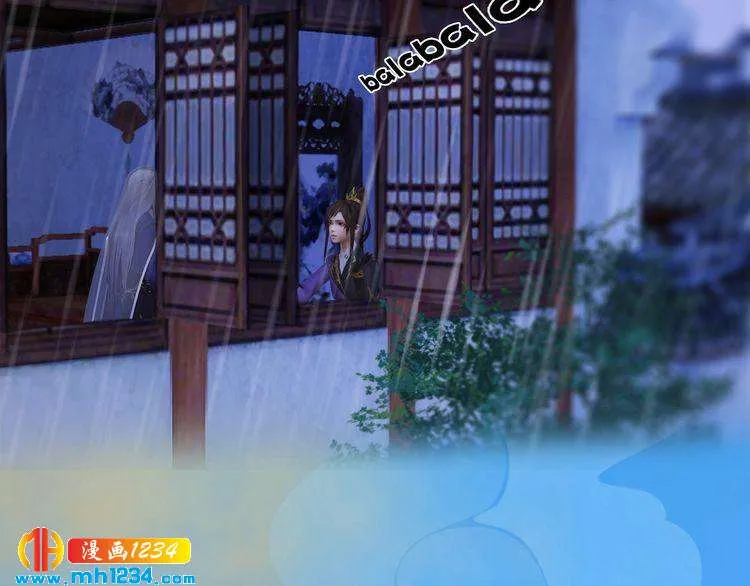 第56话 皇后娘娘要被绿了！ 第123页