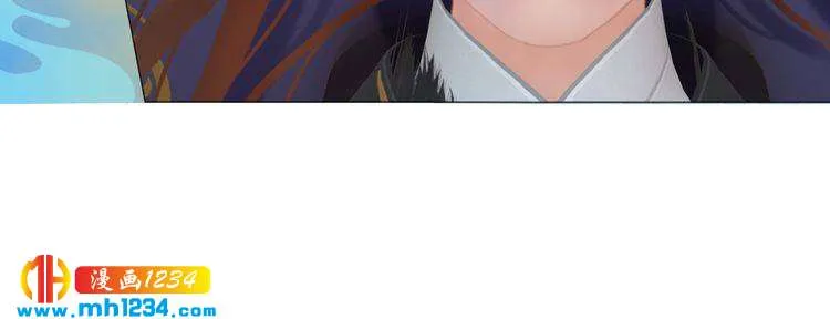 第56话 皇后娘娘要被绿了！ 第134页