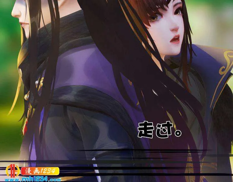 第57话 变态的控制欲 第8页