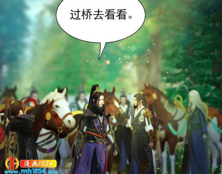 第57话 变态的控制欲 第10页