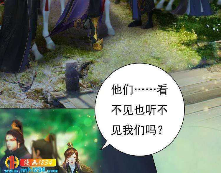 第57话 变态的控制欲 第11页