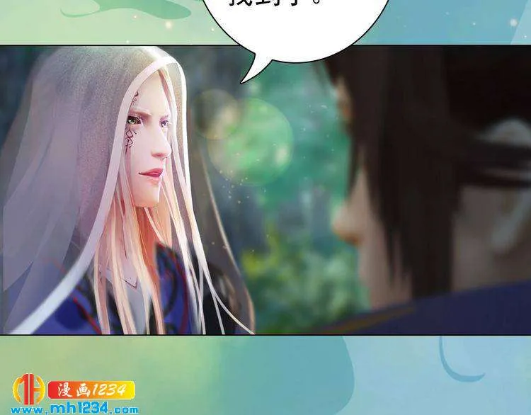 第57话 变态的控制欲 第13页