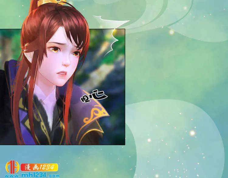 第57话 变态的控制欲 第15页