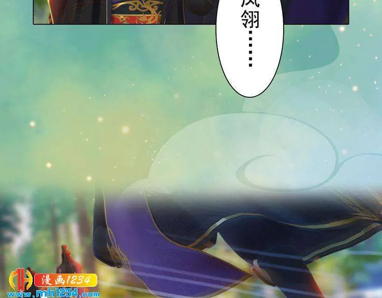 第57话 变态的控制欲 第19页