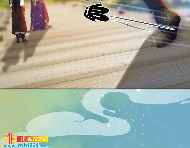 第57话 变态的控制欲 第20页