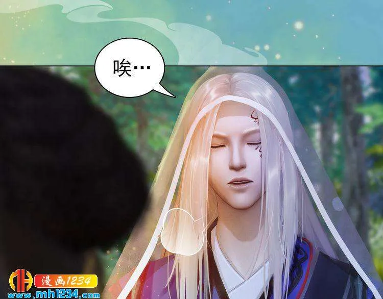 第57话 变态的控制欲 第21页