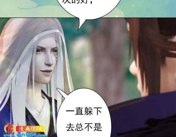 第57话 变态的控制欲 第50页