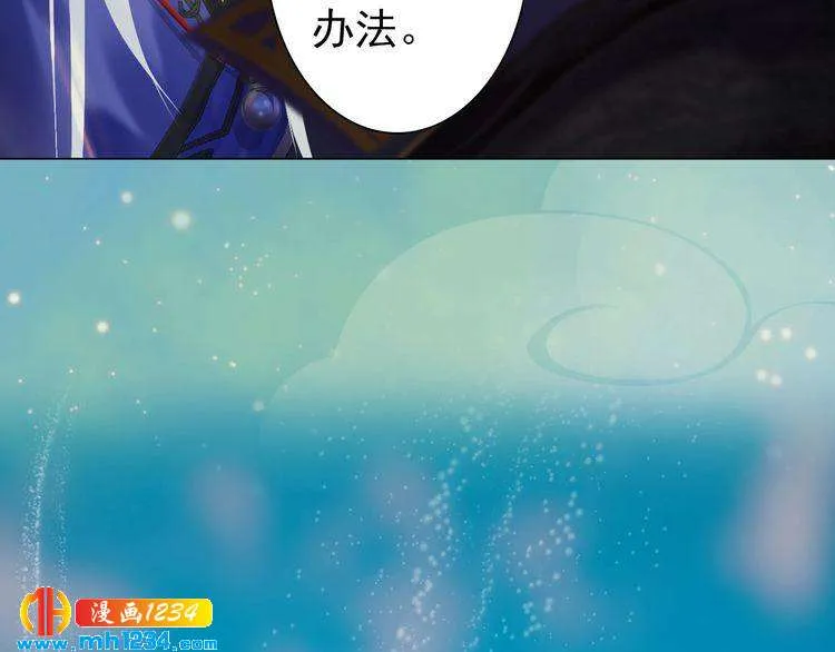 第57话 变态的控制欲 第51页