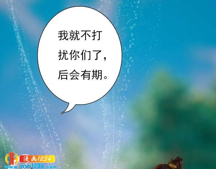 第57话 变态的控制欲 第52页