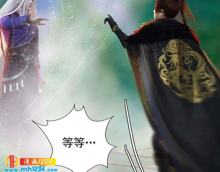 第57话 变态的控制欲 第53页