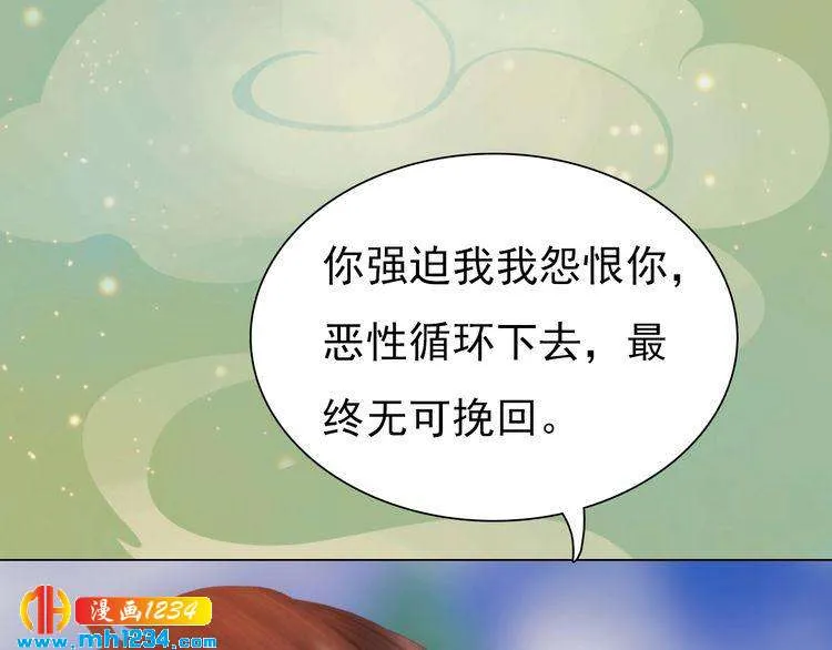 第58话 皇后娘娘的童年 第8页