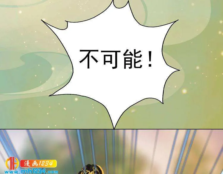 第58话 皇后娘娘的童年 第11页