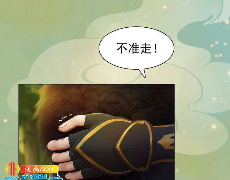 第58话 皇后娘娘的童年 第20页