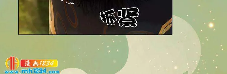 第58话 皇后娘娘的童年 第21页
