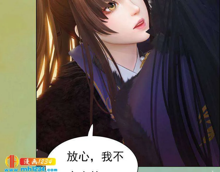 第58话 皇后娘娘的童年 第23页