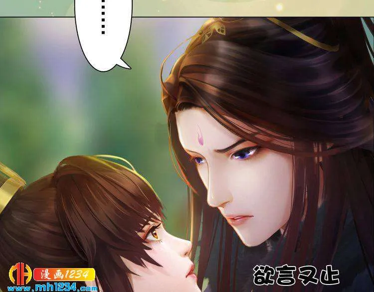 第58话 皇后娘娘的童年 第25页