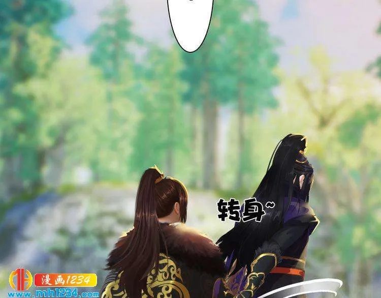 第58话 皇后娘娘的童年 第29页